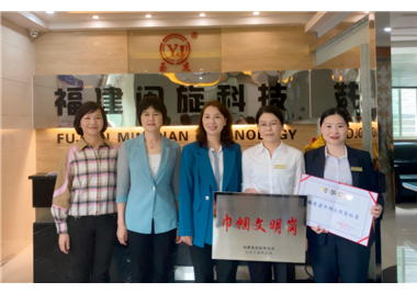 閩旋營(yíng)銷中心榮獲“福建省巾幗文明崗”稱號(hào)，泉州市婦聯(lián)黨組成員、副主席黃寶玲一行蒞臨指導(dǎo)并表彰